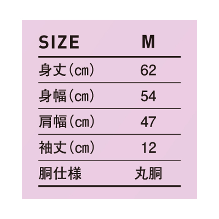 ウィメンズ ロールアップ Tシャツ【WRU-806】